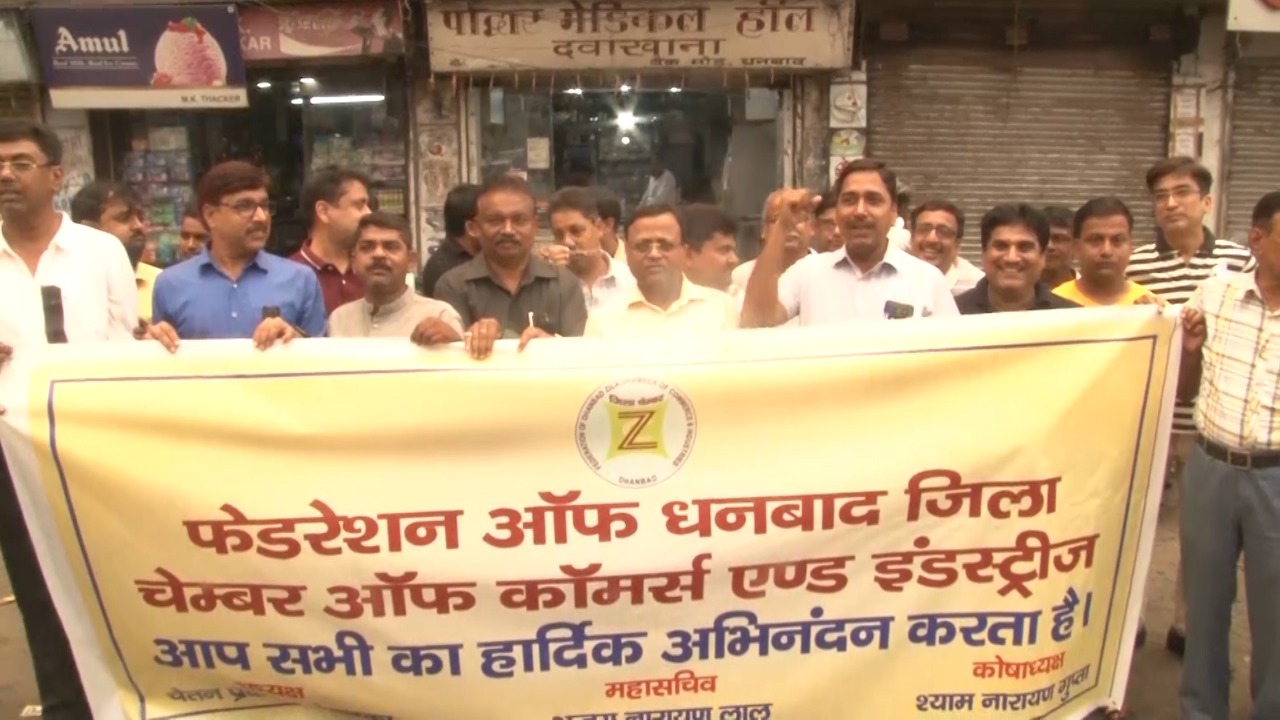 बिजली,पानी की मांग और गिरती विधि-व्यवस्था को लेकर चैम्बर ने किया जोरदार प्रदर्शन